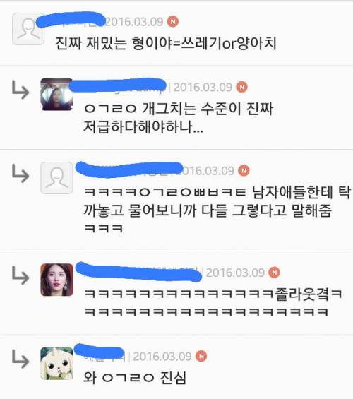 남자가 남자외모 평가할 때 해석방법.jpg