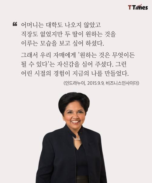 가족 식사의 중요성