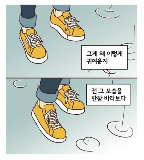 비오는 날.jpg