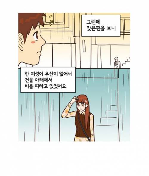 비오는 날.jpg