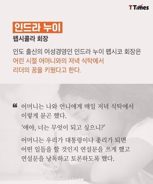 가족 식사의 중요성