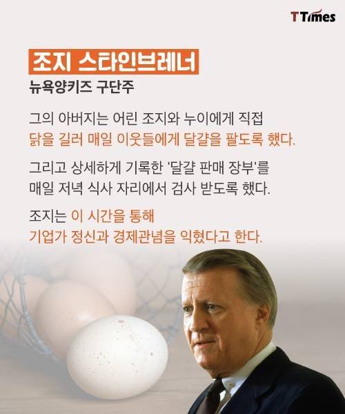 가족 식사의 중요성