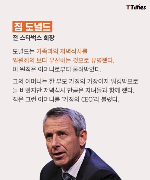 가족 식사의 중요성