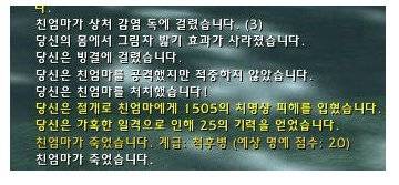 아들아..뭐하는거냐..jpg