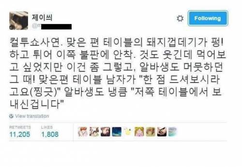 고깃집에서 작업하는 방법.jpg