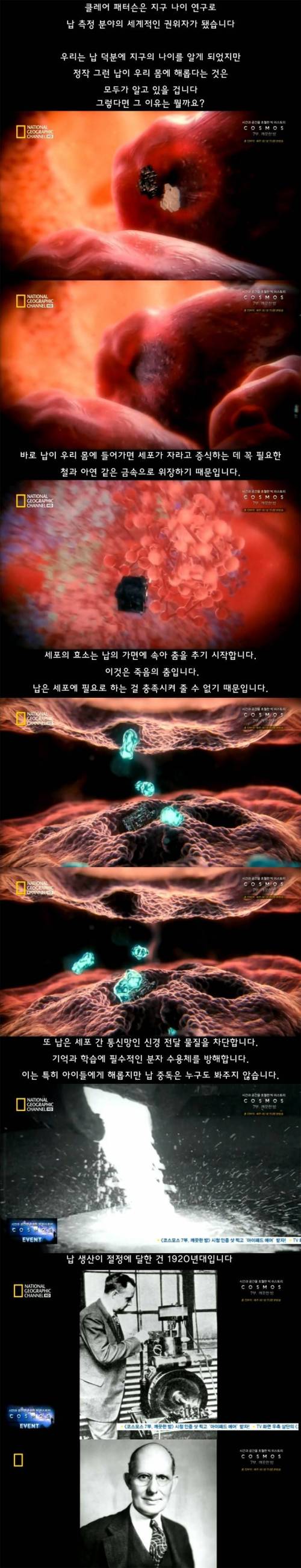 [스압]세상을 변화 시킨 과학자 .jpg