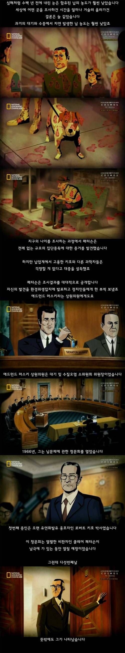 [스압]세상을 변화 시킨 과학자 .jpg