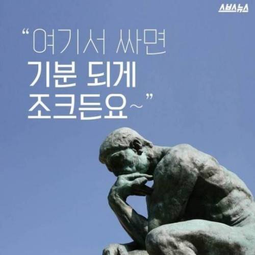 똥을 싸면 돈을 드립니다 .jpg