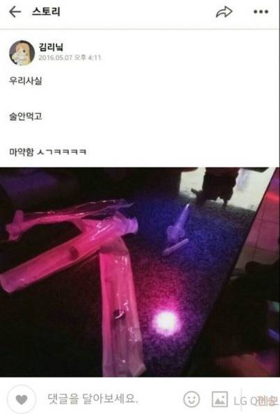 미성년도하는 마약허세