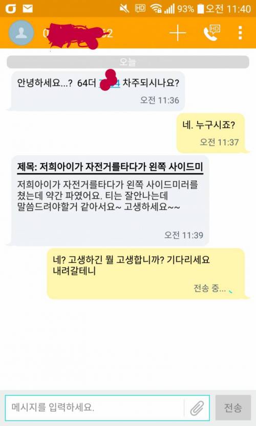 고생하세요~~.jpg