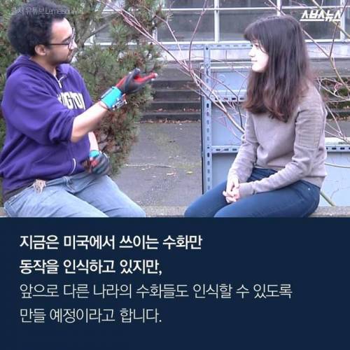 미국 대학생들의 신박한 아이디어