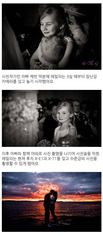 이 웨딩 사진은 모두 '9살' 소녀가 촬영했어요