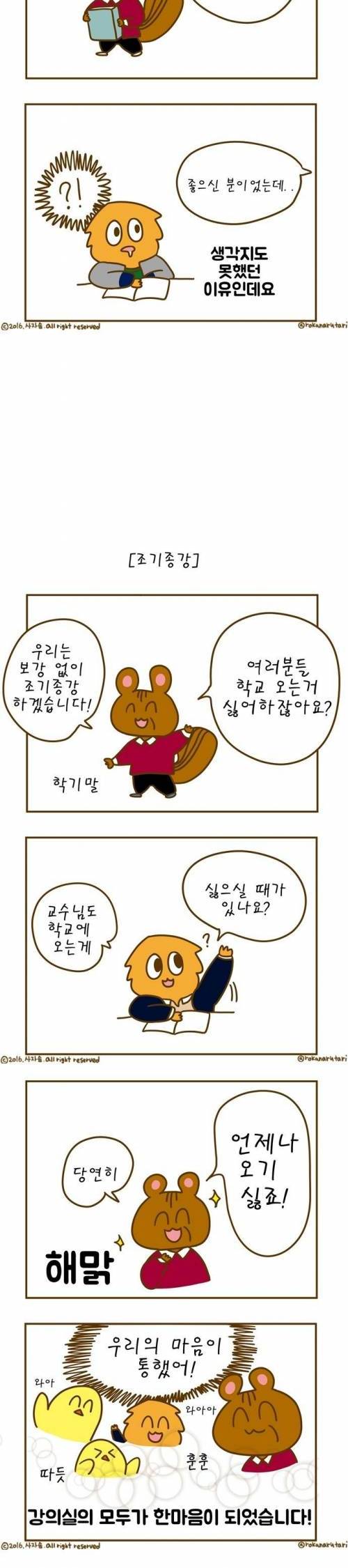 대학교 블랙 코미디.jpg