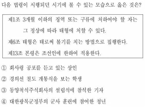 지방직 9급 최고난이도 문제.jpg