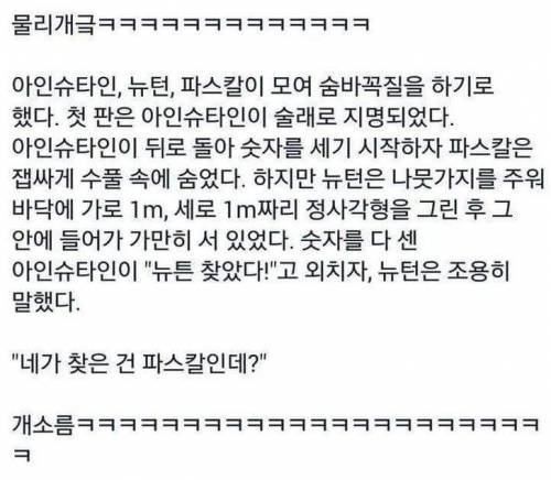 문과는 이해못하는 이야기