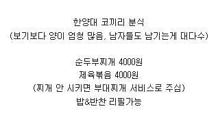 4000원 혜자분식.jpg