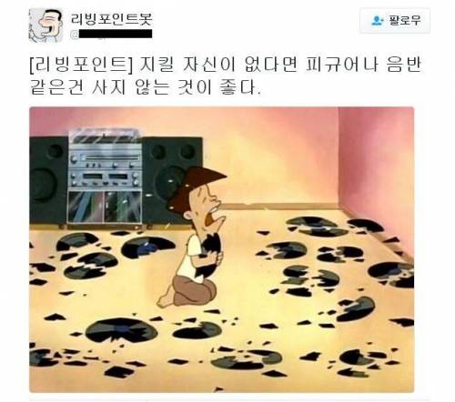 지킬자신이 없다면.jpg