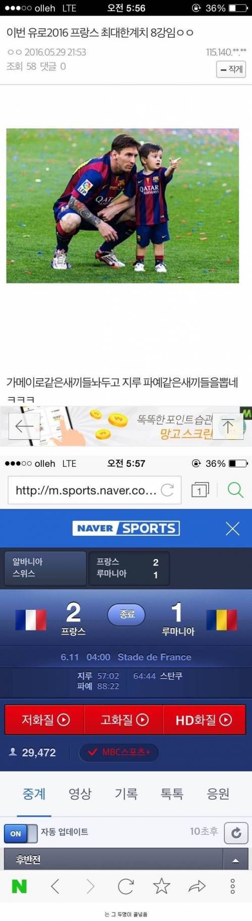 디씨 해축갤의 안목.jpg