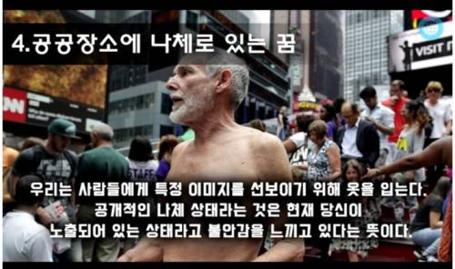 우리가 자주 꾸는 9가지 꿈의 의미.avi