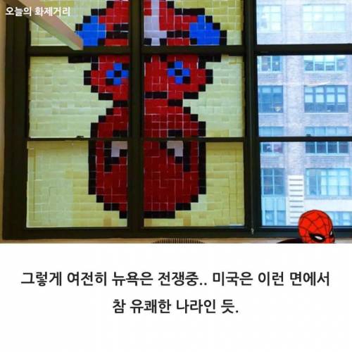 포스트잇 전쟁.jpg