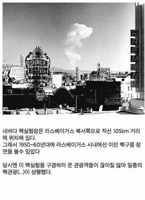 인류가 지구 표면에 남긴 가장 큰 상처