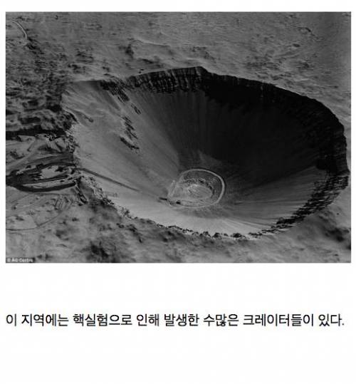 인류가 지구 표면에 남긴 가장 큰 상처