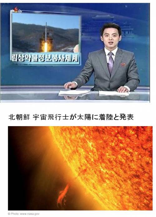 북한의 우주비행사의 쩌는 위엄.jpg