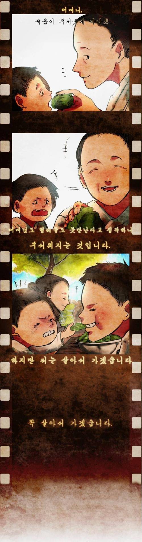 [스압]중학교 3학년이 쓴 편지.jpg