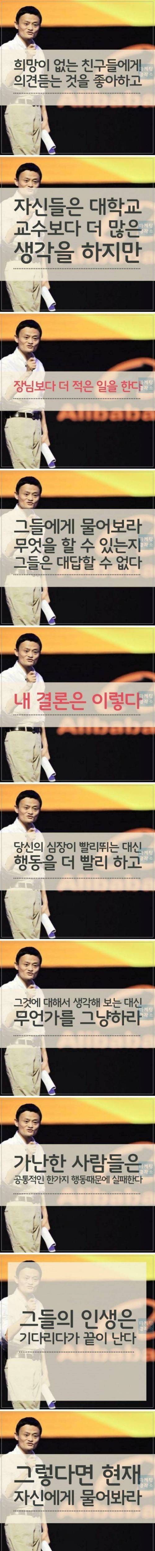 가난한 사람들은 뭘해도 안된다.jpg