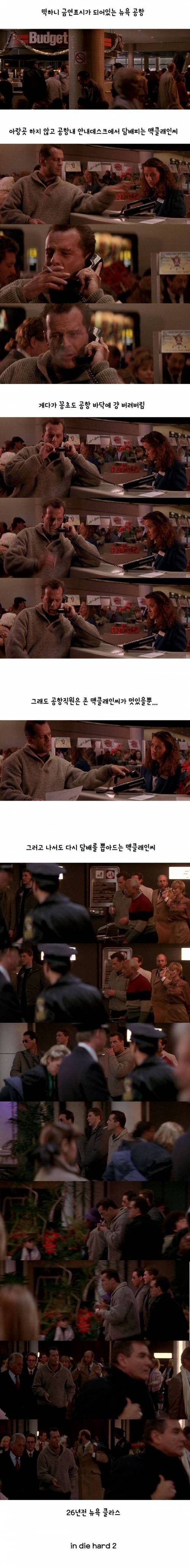 1990년 뉴욕.jpg