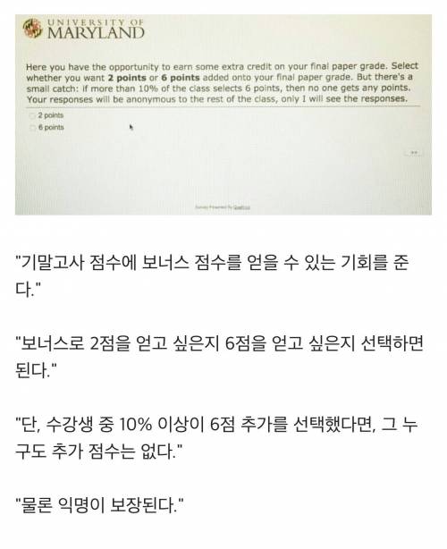 외국 대학의 기묘한 학점 시스템.jpg