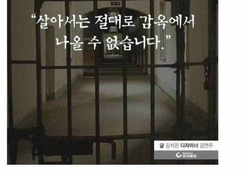 미국에서 징역 1천년까지 때리는 이유