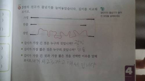 맞는 말이라 반박할 수 없다