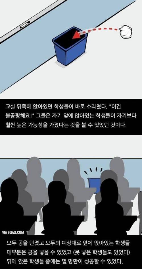 교훈을 주고 싶었던 고등학교 선생님 .jpg