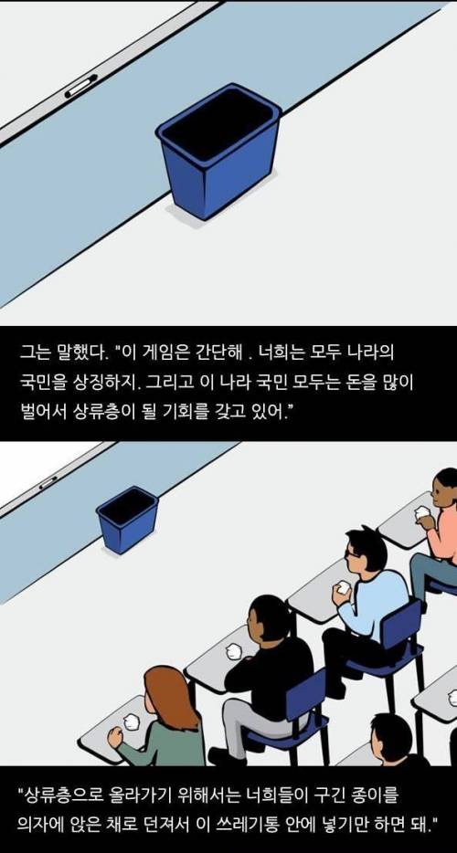 교훈을 주고 싶었던 고등학교 선생님 .jpg