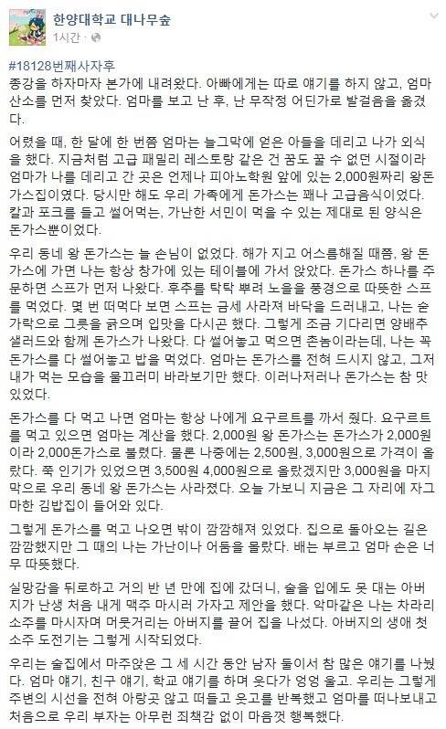 엄마를 떠나보내고...jpg