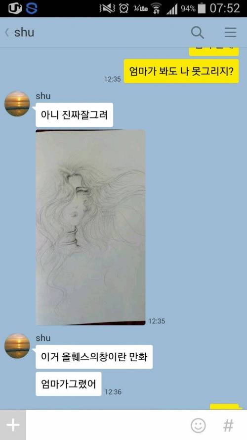 어머니의 과거.jpg