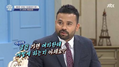 인도식 애정 표현.gif