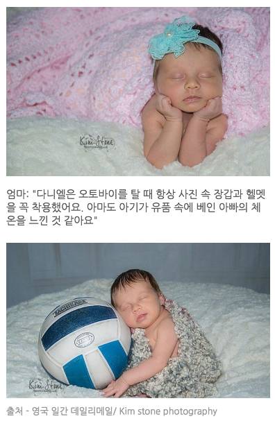 아빠의 체온이 남은 장갑에 안겨 미소를 짓는 아기