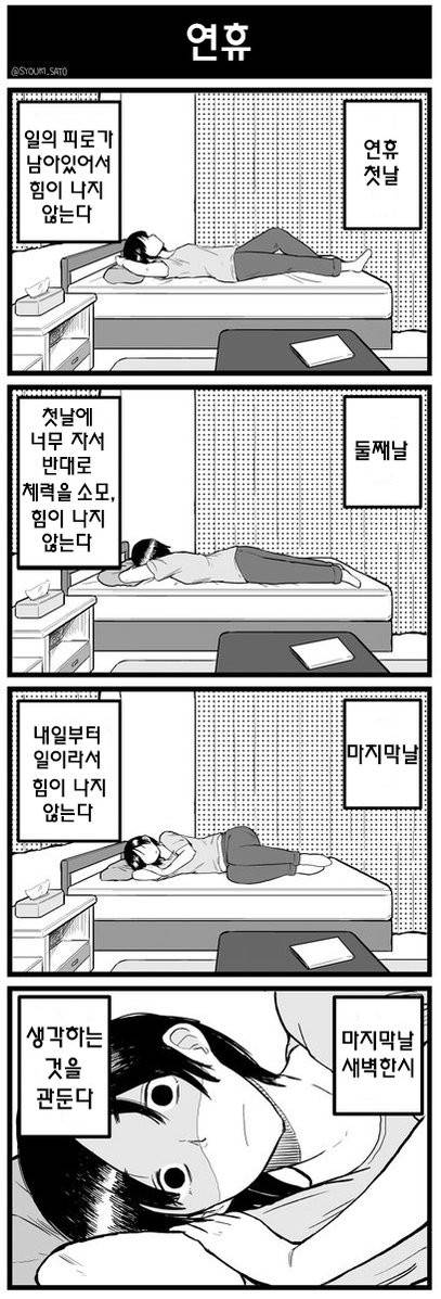 연휴 공감류.jpg