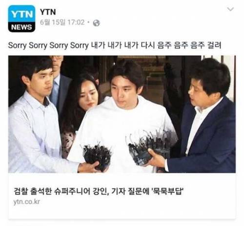 YTN 페북 관리자의 드립력