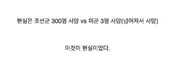 미국교과서 vs 한국교과서.jpg