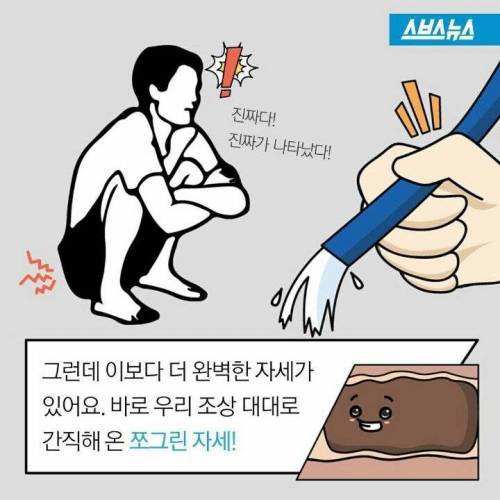 아시아 사람들만 된다는 자세.jpg