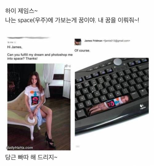 소원을 말해봐.jpg