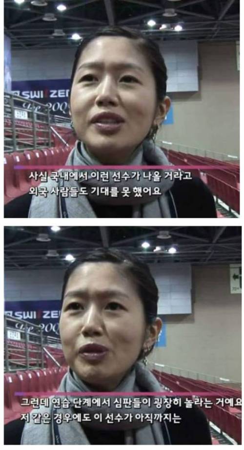 김연아 데뷔당시 현지 반응