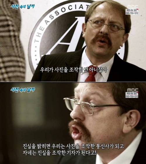 33년만에 밝혀진 퓰리처상의 진실.jpg