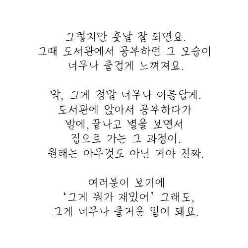 어느 대학 교수의 강의 시작 전 이야기 .jpg