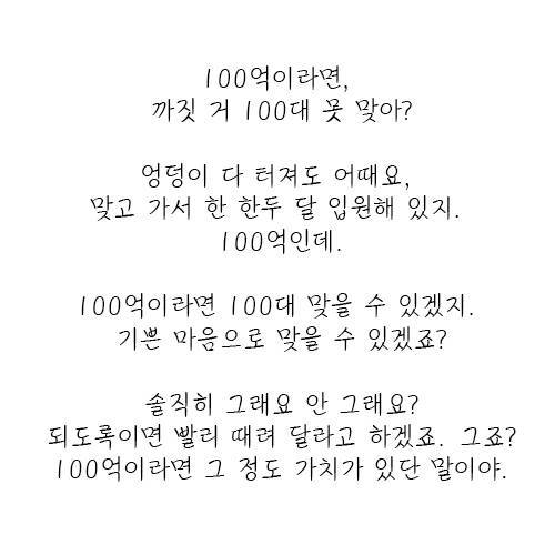 어느 대학 교수의 강의 시작 전 이야기 .jpg