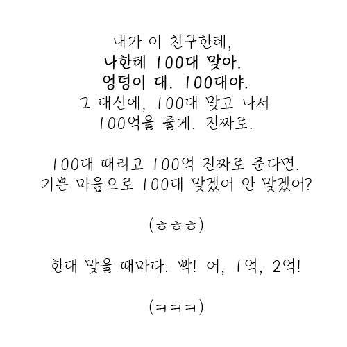 어느 대학 교수의 강의 시작 전 이야기 .jpg