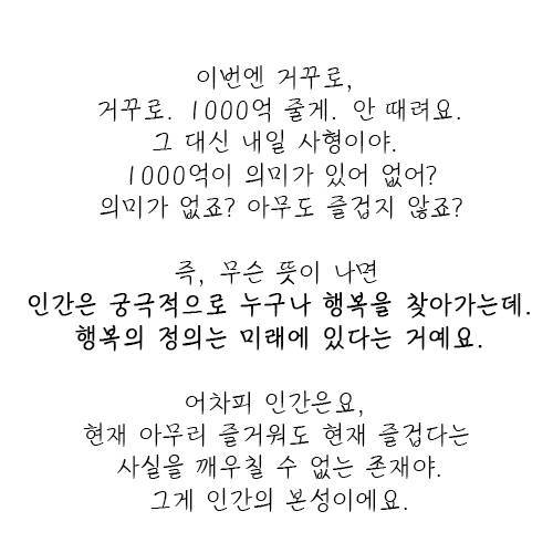 어느 대학 교수의 강의 시작 전 이야기 .jpg